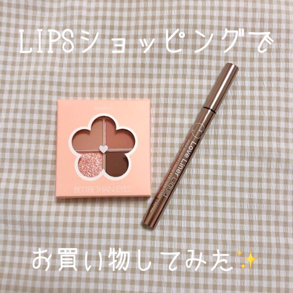 ラブ・ライナー リキッドアイライナーR3/ラブ・ライナー/リキッドアイライナーを使ったクチコミ(1枚目)