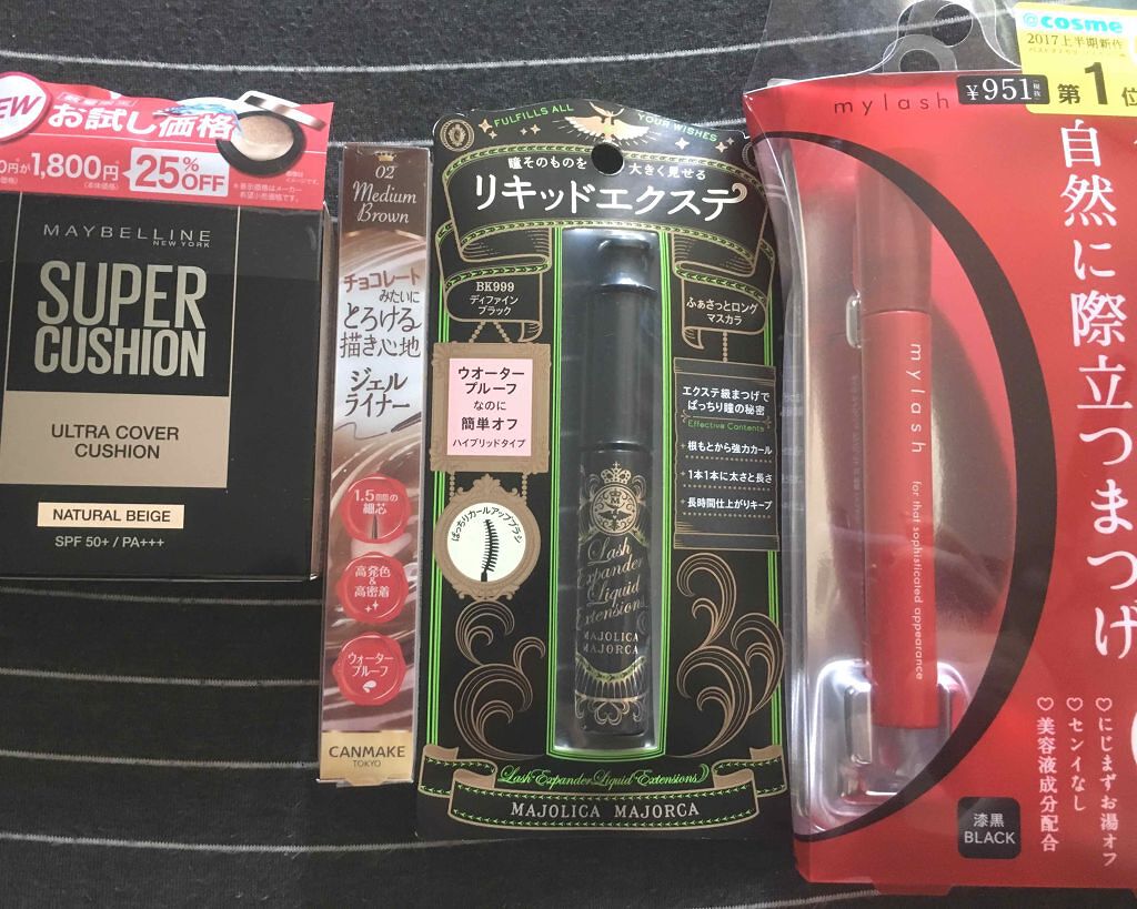SP クッション ウルトラカバークッション BB/MAYBELLINE NEW YORK/クッションファンデーションを使ったクチコミ（1枚目）