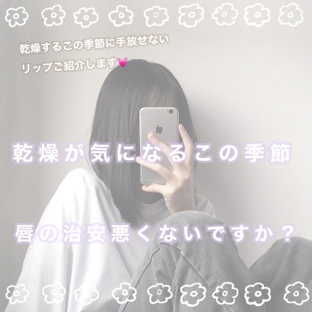 プランプリップケアスクラブ/キャンメイク/リップスクラブを使ったクチコミ(1枚目)