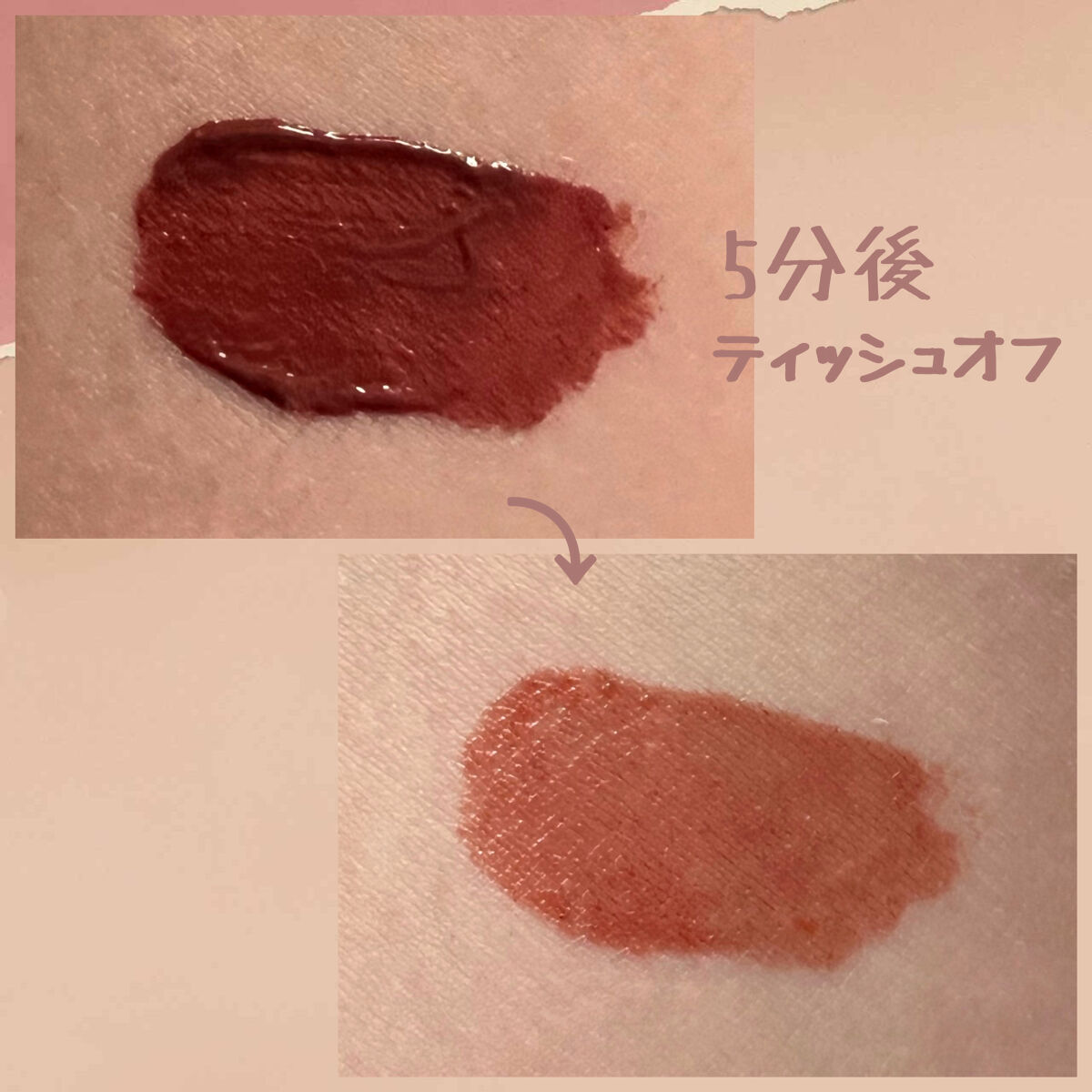 ジューシーリップティント/キャンメイク/口紅を使ったクチコミ（3枚目）