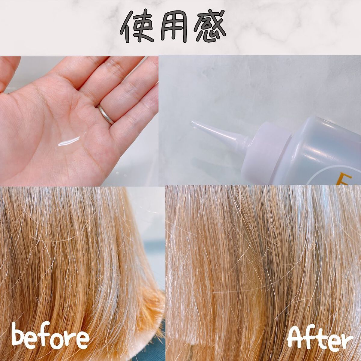 エッセンシャル プレミアム ウォータートリートメント EXスムース/エッセンシャル/アウトバストリートメントを使ったクチコミ（3枚目）