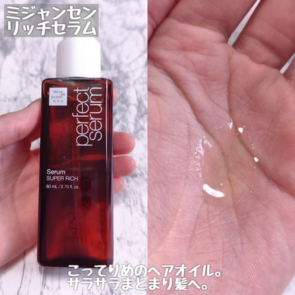 オールカーミングトナー /Easydew/化粧水を使ったクチコミ(4枚目)