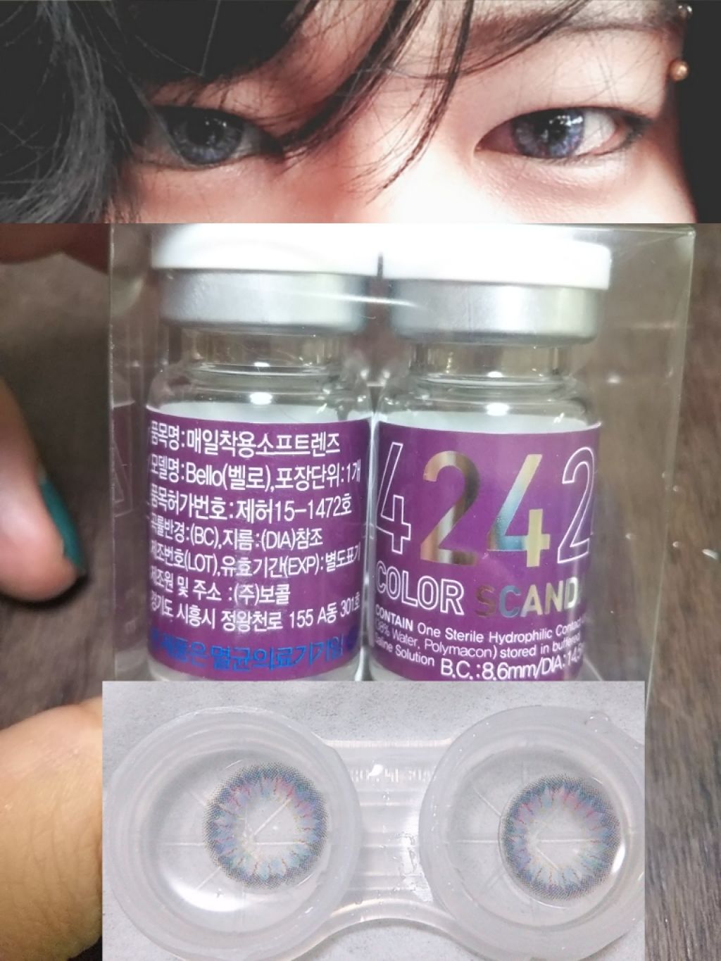 カラースキャンダル/カラコンぴあ/カラーコンタクトレンズを使ったクチコミ(1枚目)