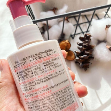 メイク落としミルク/カウブランド無添加/ミルククレンジングを使ったクチコミ(6枚目)