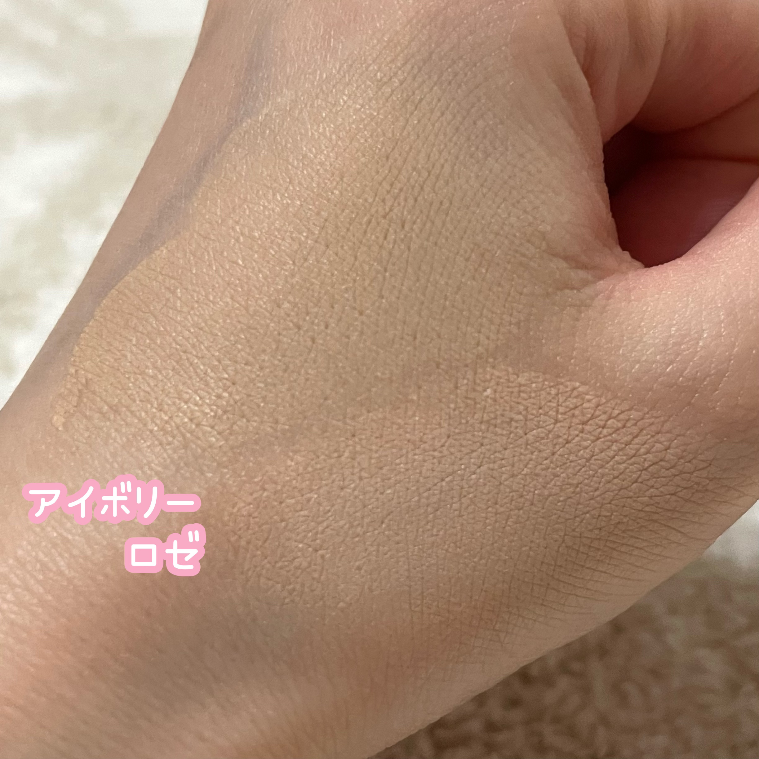 カバーリシャス アルティメット ホワイトクッション/BANILA CO/クッションファンデーションを使ったクチコミ（2枚目）