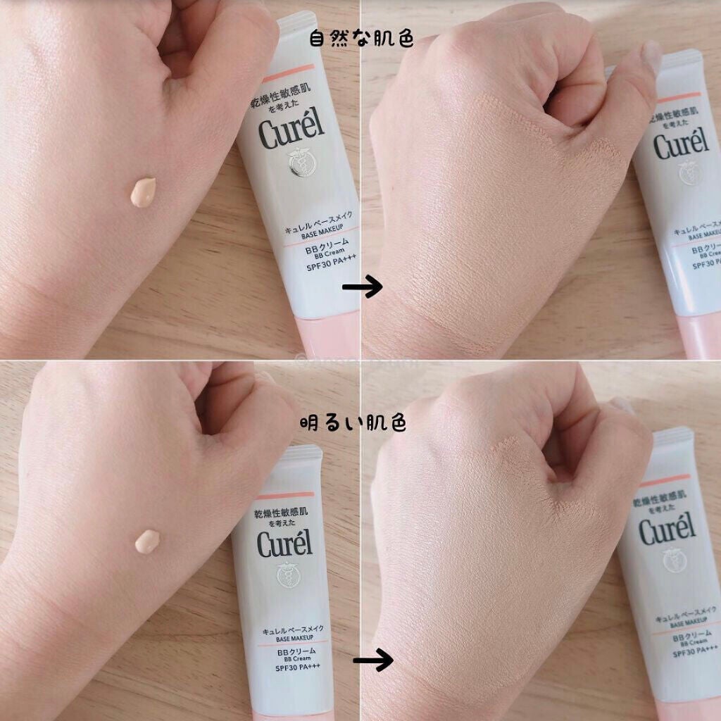 リップケア バーム/キュレル/リップバームを使ったクチコミ(2枚目)