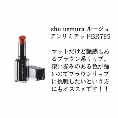 ルージュ ココ フラッシュ 152 シェイク/CHANEL/口紅を使ったクチコミ（3枚目）