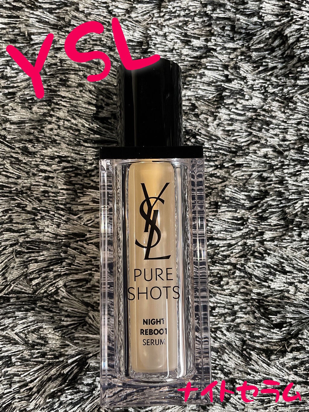 ピュアショット ナイト リチャージセラム/YVES SAINT LAURENT BEAUTE/美容液を使ったクチコミ(1枚目)