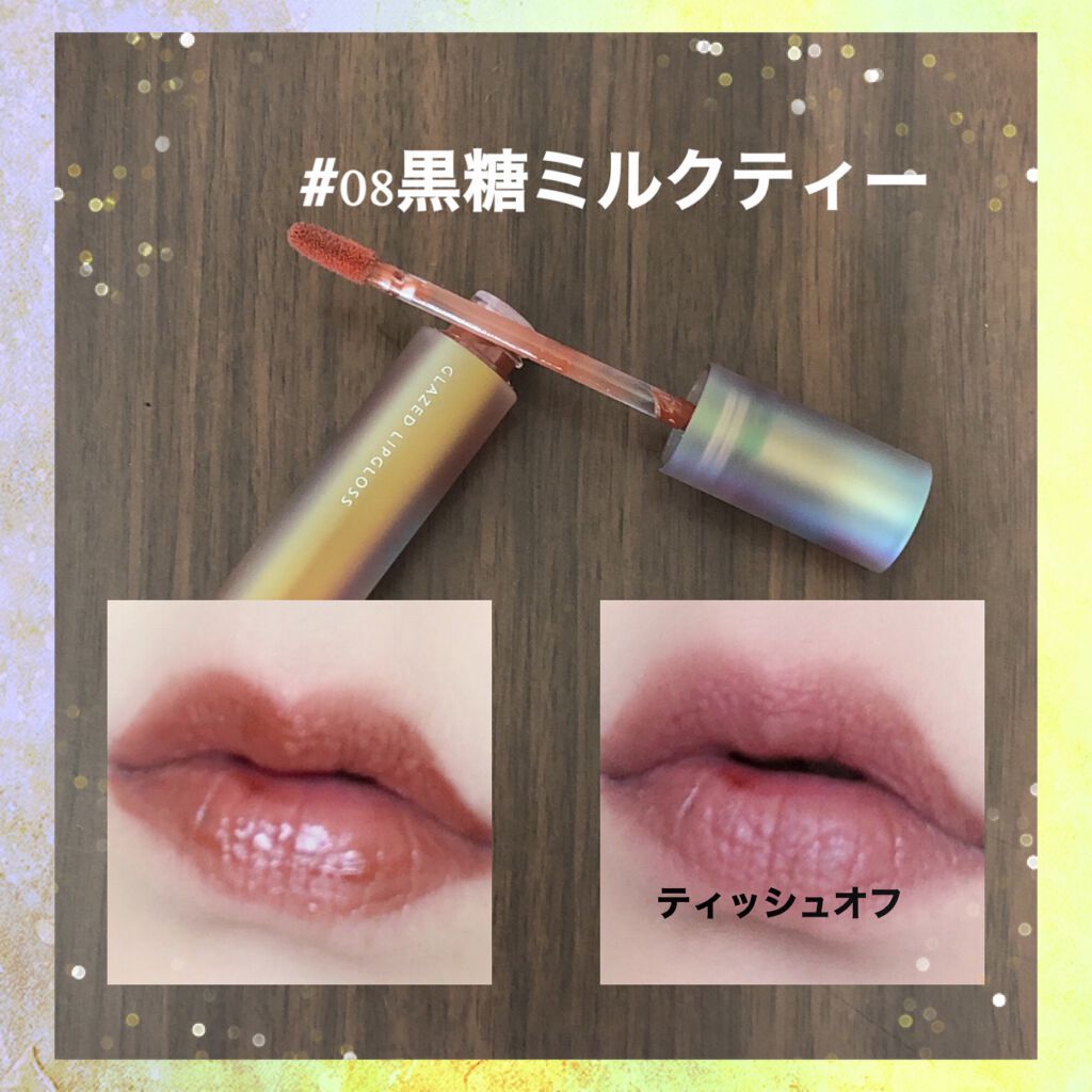 フルーツミラーリップグロス/Joocyee/リップグロスを使ったクチコミ（3枚目）