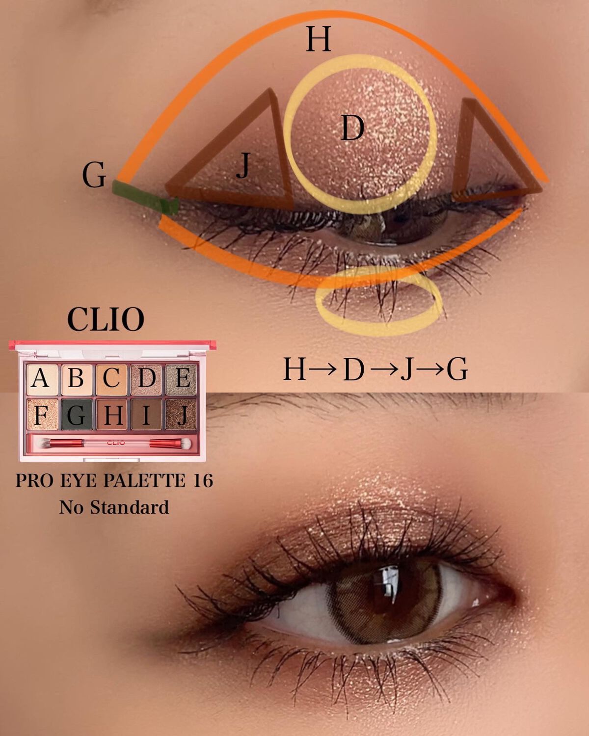 プロ アイ パレット/CLIO/アイシャドウパレットを使ったクチコミ（3枚目）