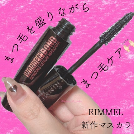 ワンダー ボンド セラム マスカラ/リンメル ロンドン/マスカラを使ったクチコミ(1枚目)