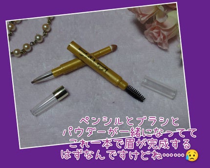 パウダー&ペンシル アイブロウEX/excel/アイブロウペンシルを使ったクチコミ(2枚目)