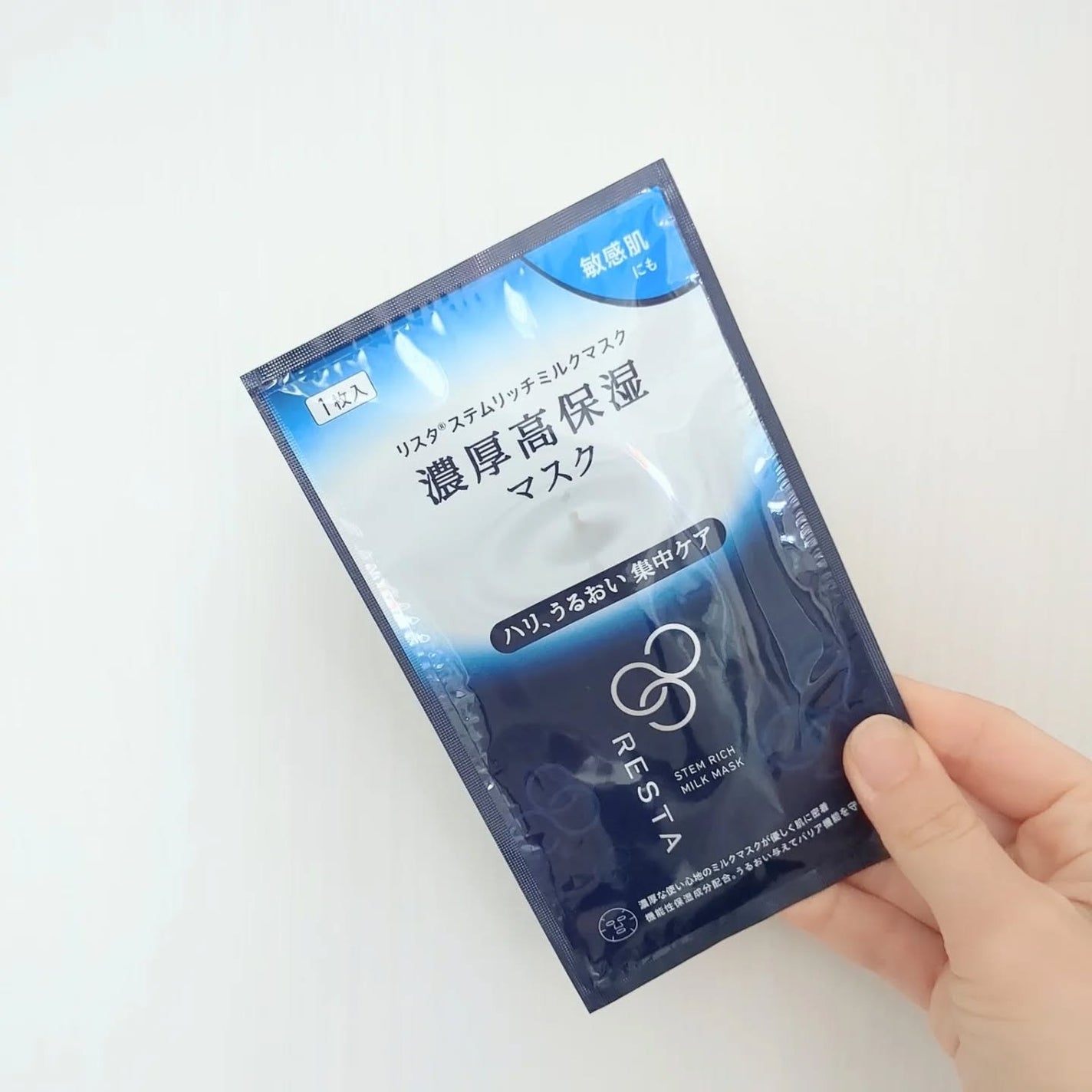 ステムリッチミルクマスク/リスタ/シートマスク・パックを使ったクチコミ(2枚目)