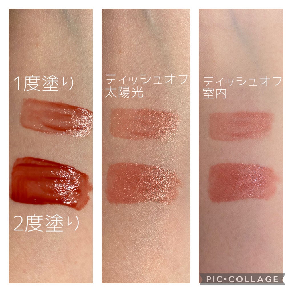 ニュアンスラップティント/Fujiko/リップティントを使ったクチコミ(3枚目)