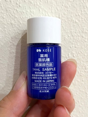 雪肌精のスキンケア・基礎化粧品 薬用 雪肌精&エッセンス ソープを