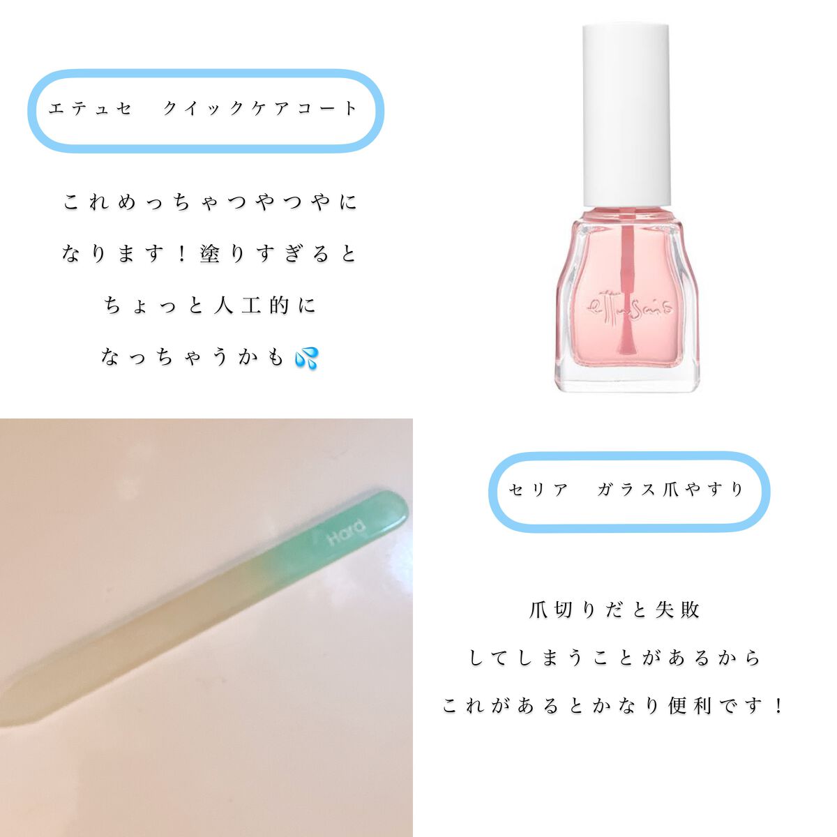 キューティクルストーン/セリア/ネイル用品を使ったクチコミ（3枚目）