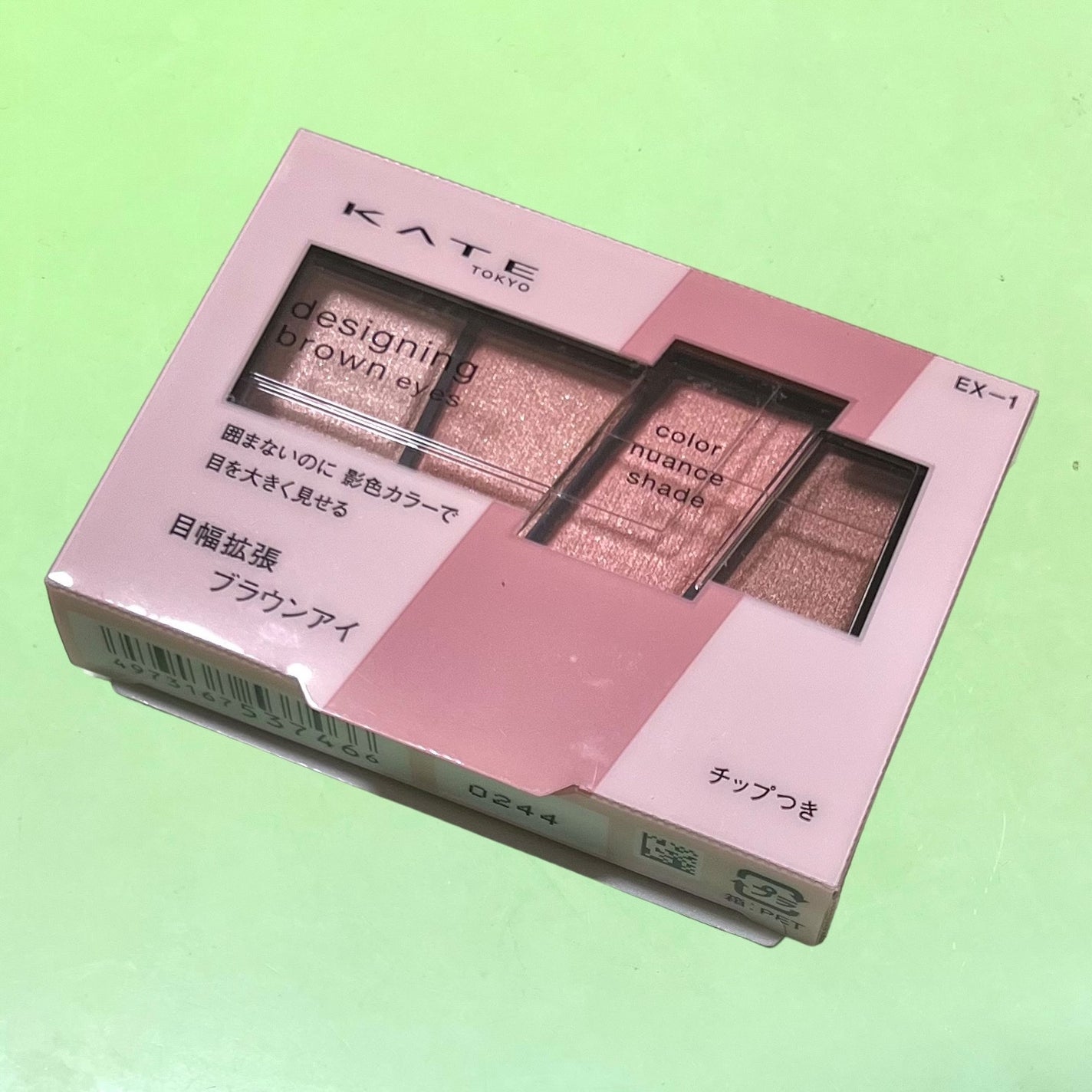 デザイニングブラウンアイズ/KATE/アイシャドウパレットを使ったクチコミ(1枚目)