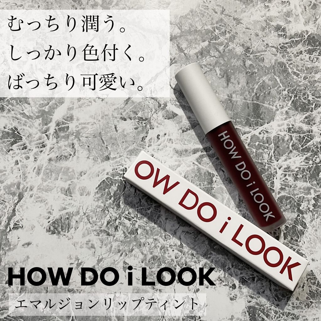 エマルジョンリップティント/HOWDOiLOOK/リップティントを使ったクチコミ（1枚目）