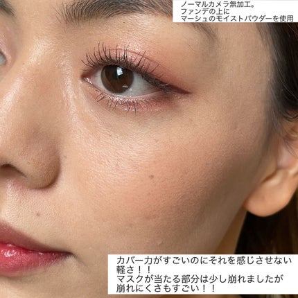 マーシュフィールド SC クリームファンデS/マーシュ・フィールド/クリーム・エマルジョンファンデーションを使ったクチコミ(5枚目)