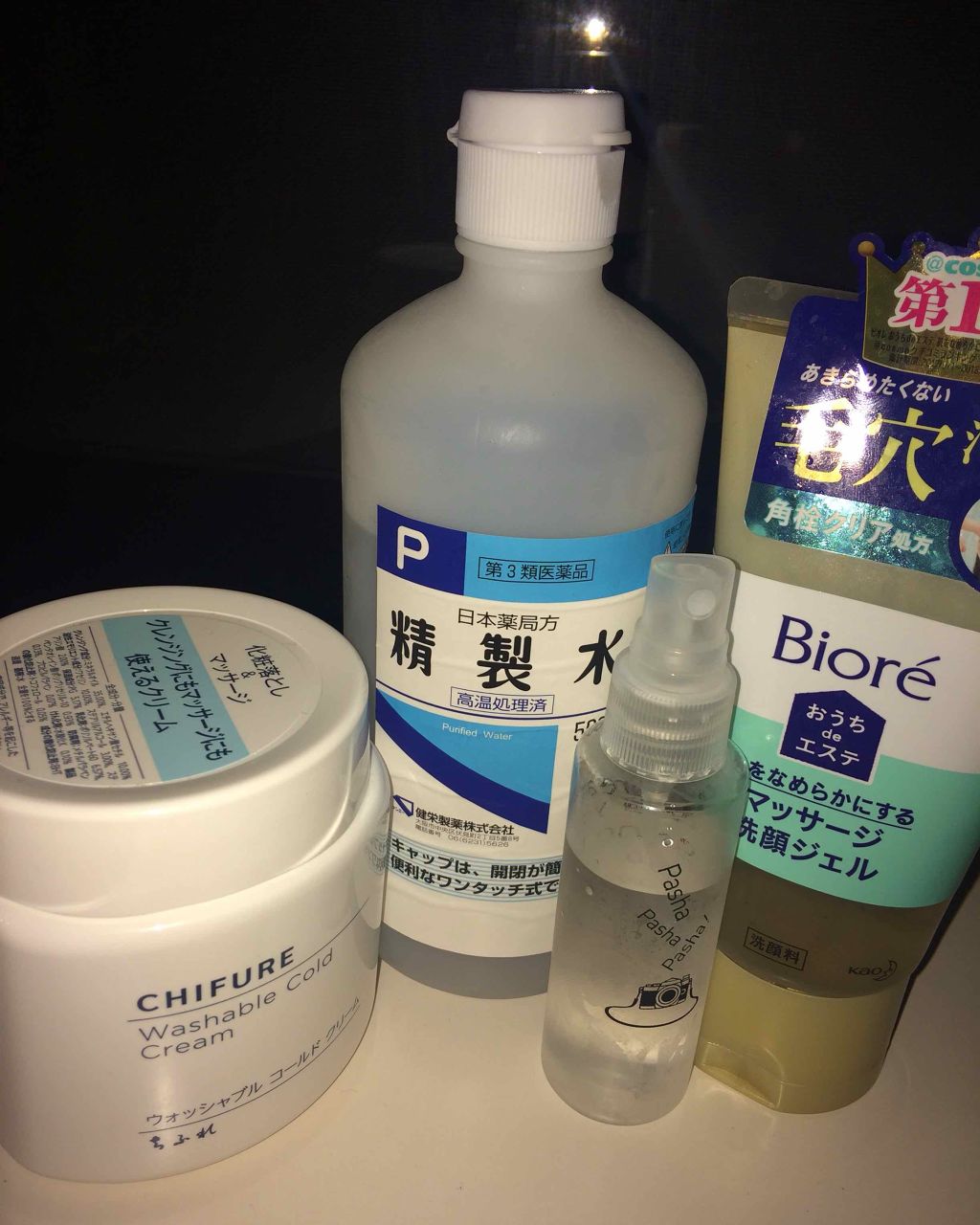 ウォッシャブル コールド クリーム/ちふれ/クレンジングクリームを使ったクチコミ（2枚目）