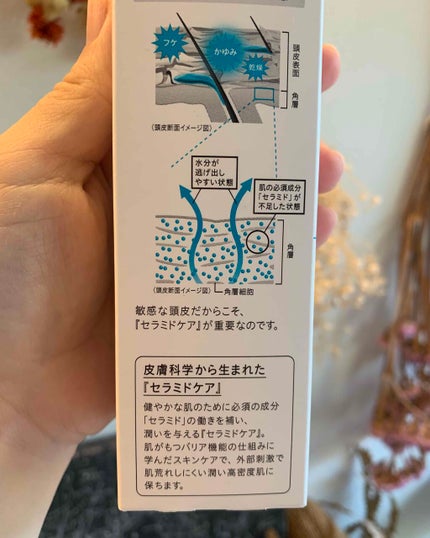 頭皮保湿ローション/キュレル/頭皮ローションを使ったクチコミ(6枚目)