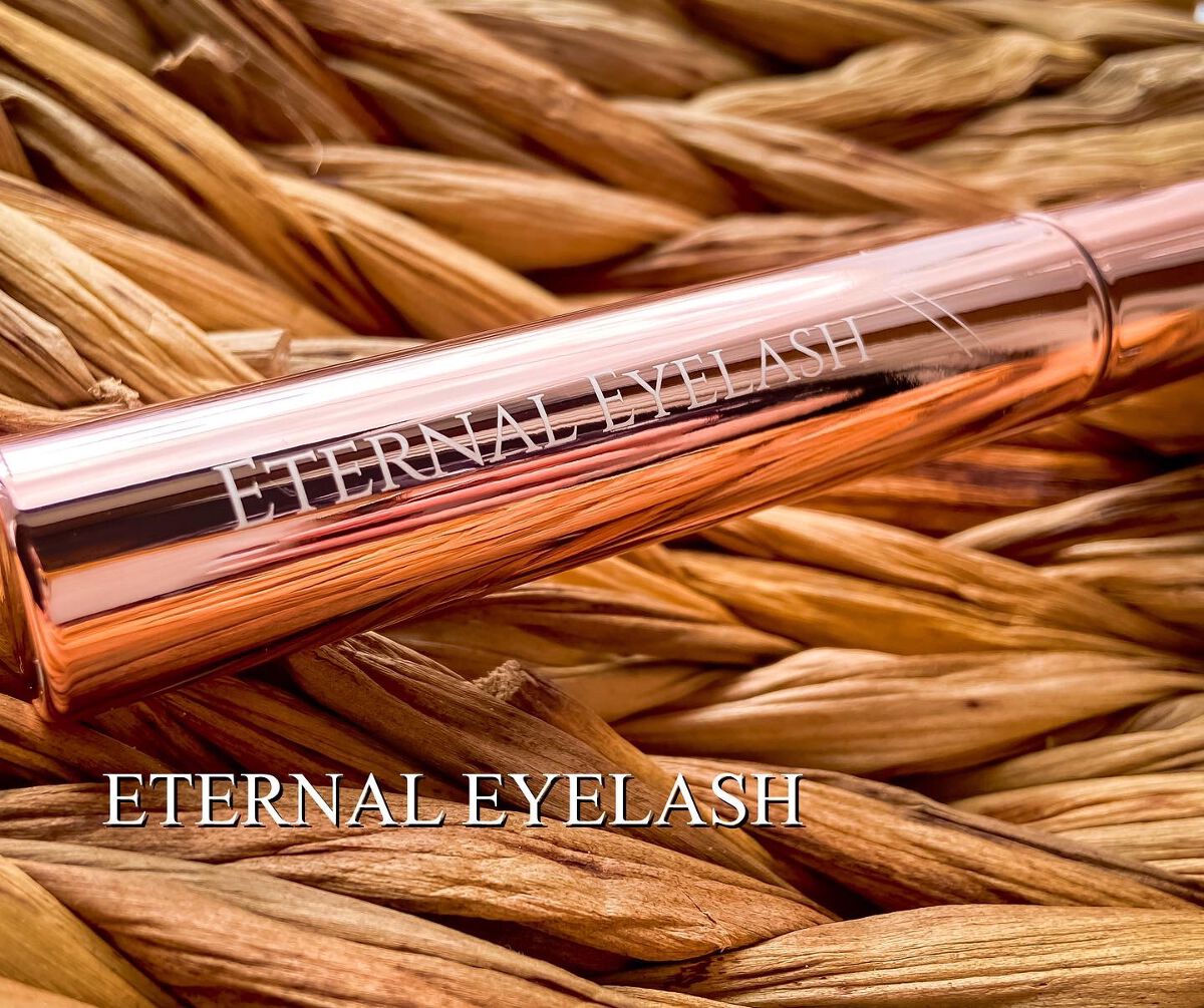 エターナルアイラッシュ/リュバンブラン/まつげ美容液を使ったクチコミ(1枚目)