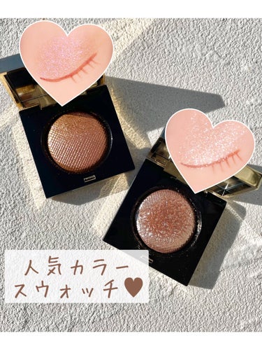 リュクス アイシャドウ リッチスパークル/BOBBI BROWN/シングルアイシャドウを使ったクチコミ（1枚目）