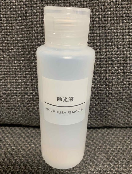 除光液/無印良品/除光液を使ったクチコミ(2枚目)