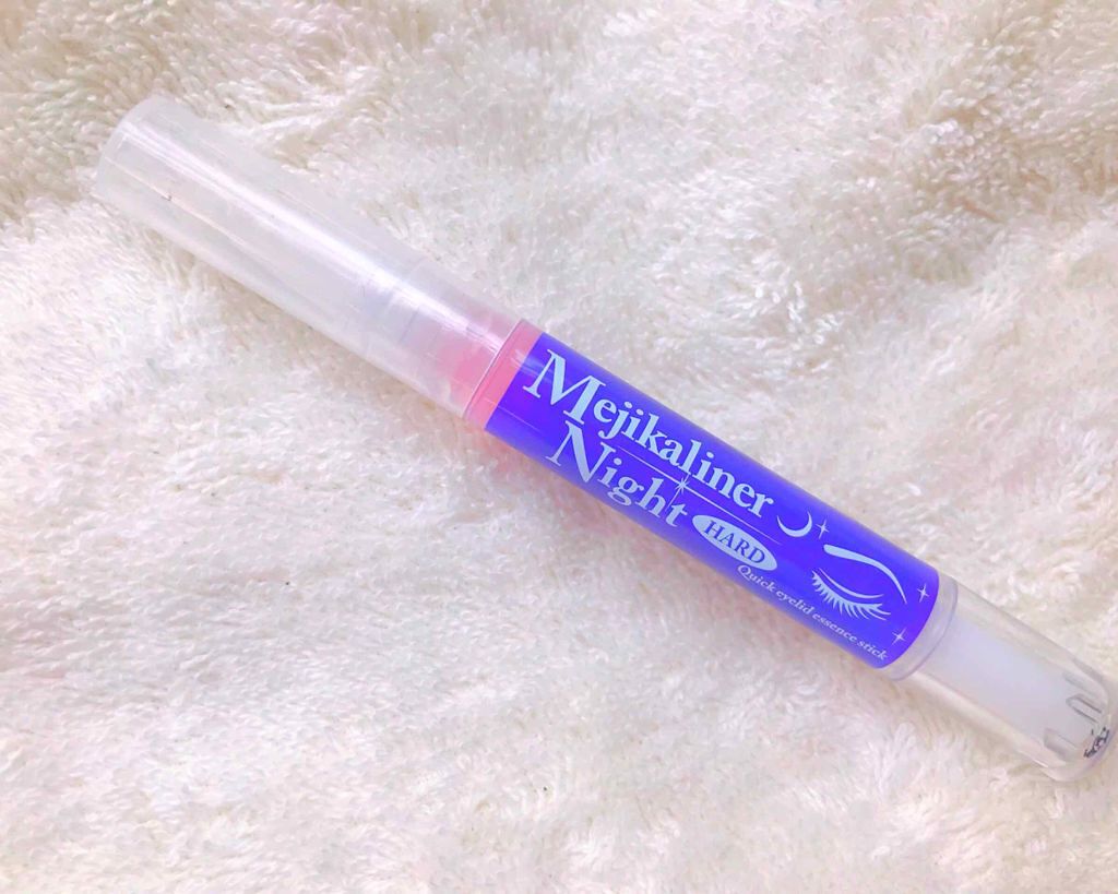 メジカライナー ナイト＆ハード/シェモア/二重まぶた用アイテムを使ったクチコミ（1枚目）