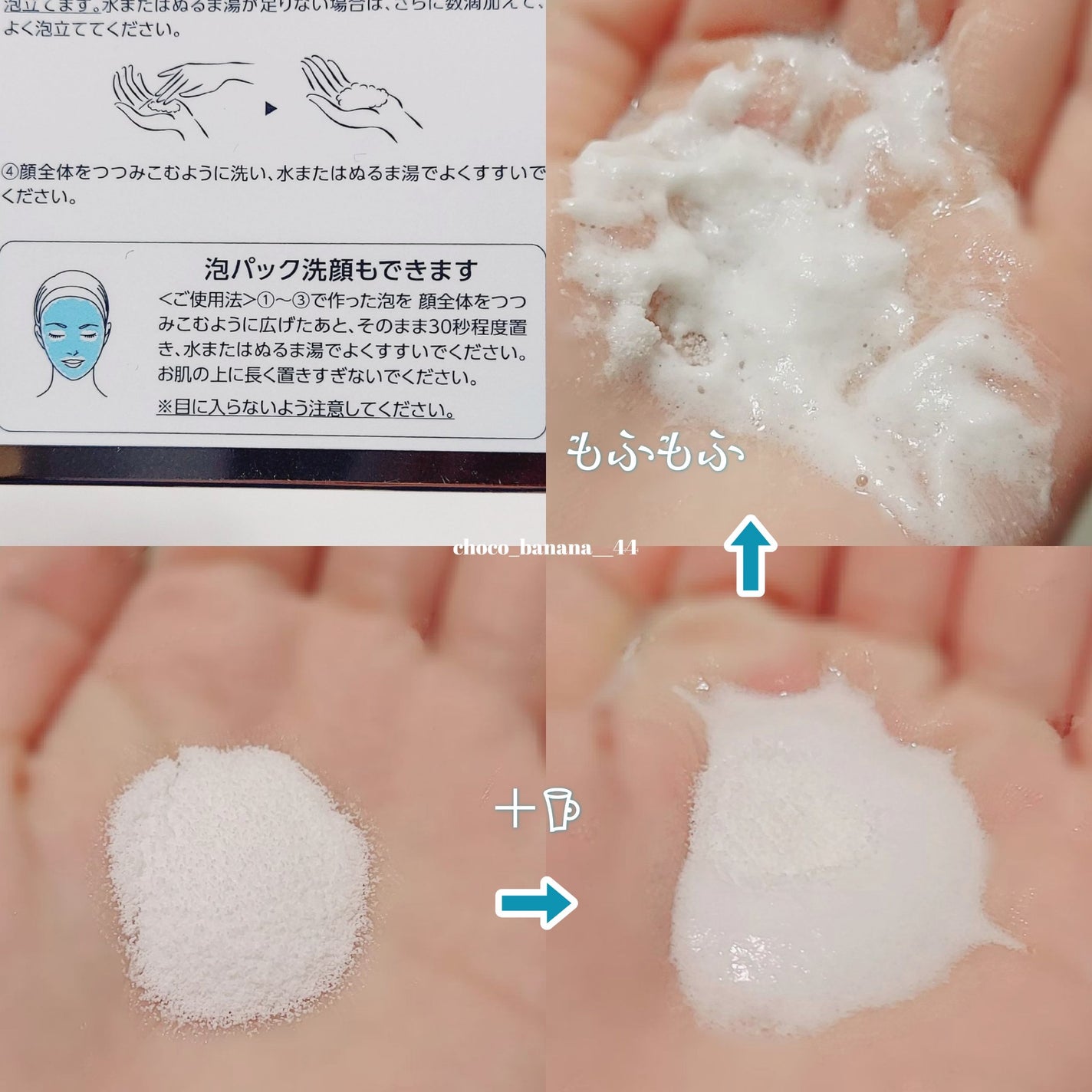 スイサイ ビューティクリア  ピーリング パウダーウォッシュ/スイサイ ビューティクリア/洗顔パウダーを使ったクチコミ(6枚目)