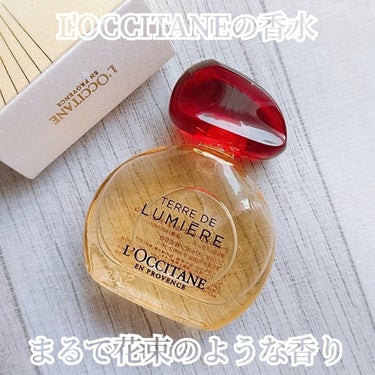 テールドルミエールゴールドオードパルファム/L'OCCITANE/香水(レディース)を使ったクチコミ（1枚目）