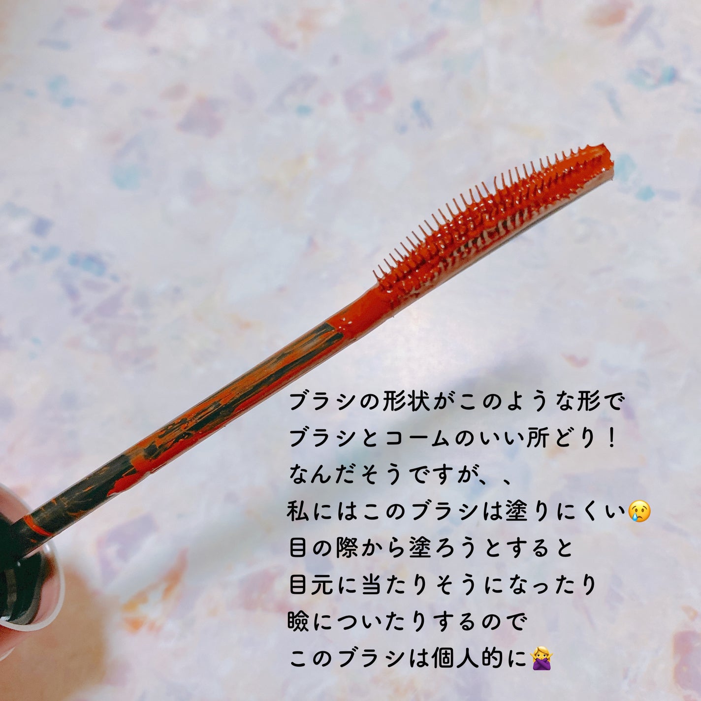 スカイハイ/MAYBELLINE NEW YORK/マスカラを使ったクチコミ(4枚目)