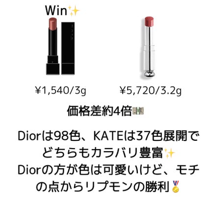 ディオール バックステージ フェイス グロウ パレット/Dior/ハイライトを使ったクチコミ(5枚目)