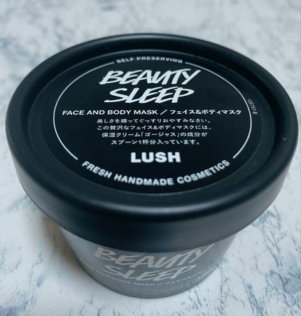 ビューティ スリープ/ラッシュ/洗い流すパック・マスクを使ったクチコミ(3枚目)