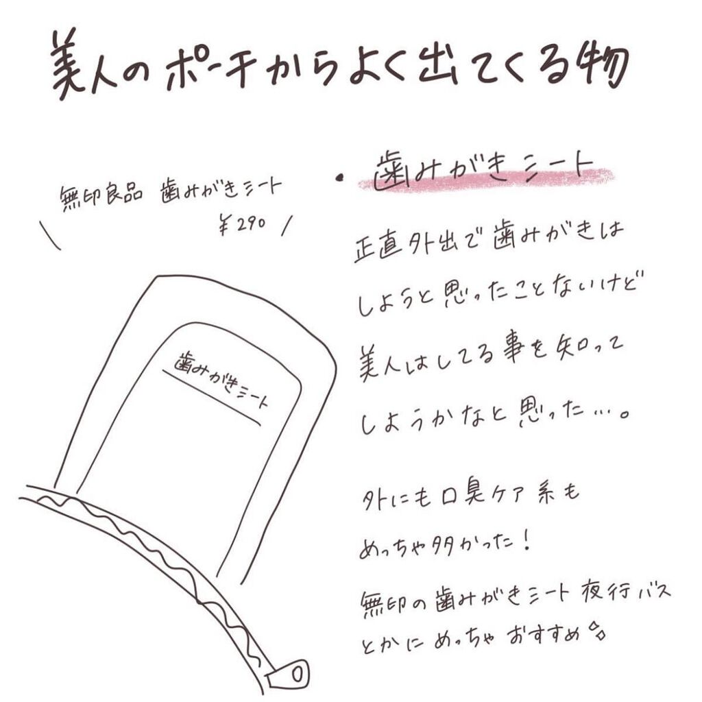 シングルカラーアイシャドウ/CEZANNE/単色アイシャドウを使ったクチコミ（2枚目）