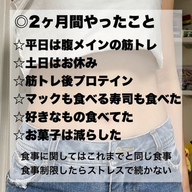 ソイプロテイン100 ココア味/ザバス/ボディサプリメントを使ったクチコミ（3枚目）