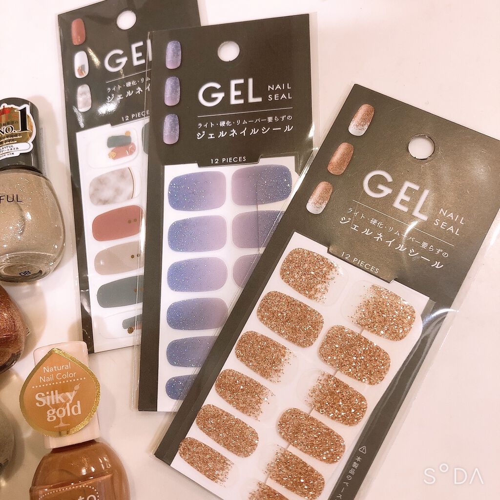 プレイフル アップデートネイル pun-08 シャンパンゴールド/PLAYFUL/オールインワンネイルを使ったクチコミ（3枚目）