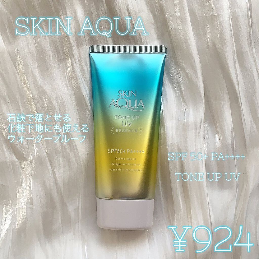 スキンアクア トーンアップUVエッセンス/スキンアクア/日焼け止めクリームを使ったクチコミ（1枚目）