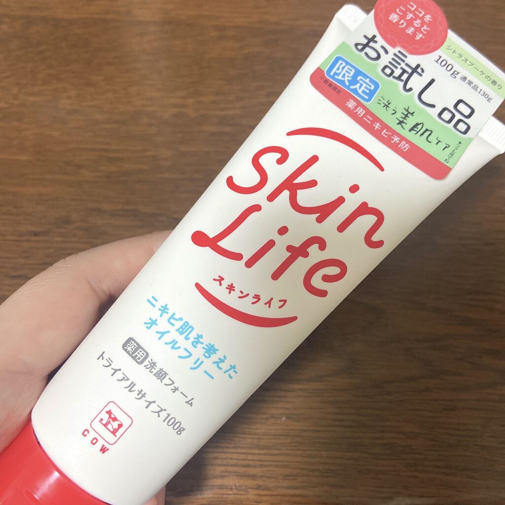 ほいっぷるん/DAISO/その他スキンケアグッズを使ったクチコミ（1枚目）