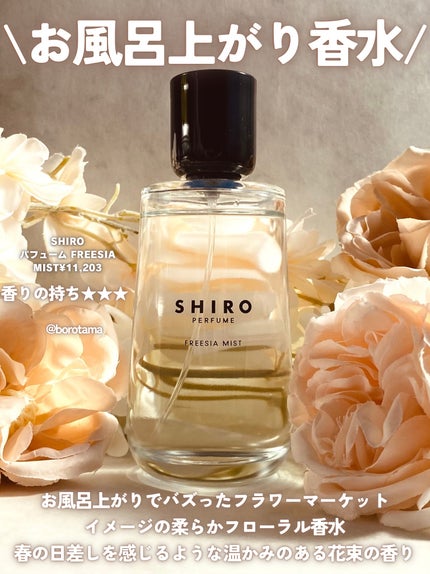 センシュアルジャスミン オードパルファン/Flora Notis JILL STUART/香水(レディース)を使ったクチコミ(6枚目)