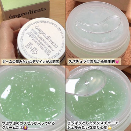 Fresh Soothing Cream/Ongredients/フェイスクリームを使ったクチコミ(2枚目)