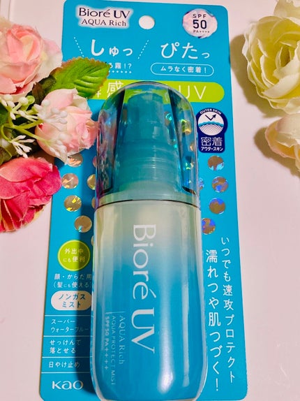 ビオレUV アクアリッチ アクアプロテクトミスト/ビオレ/日焼け止めミスト・スプレーを使ったクチコミ(1枚目)