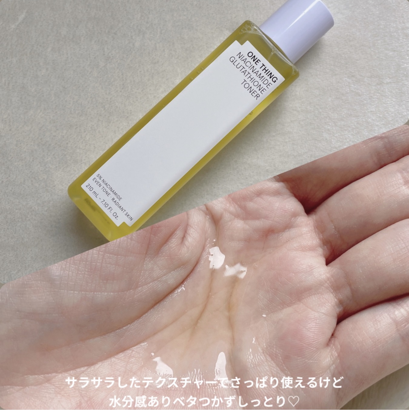 ナイアシンアミドグルタチオントナー/ONE THING/化粧水を使ったクチコミ（3枚目）