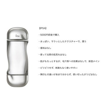 ハトムギ化粧水(ナチュリエ スキンコンディショナー R )/ナチュリエ/化粧水を使ったクチコミ（4枚目）