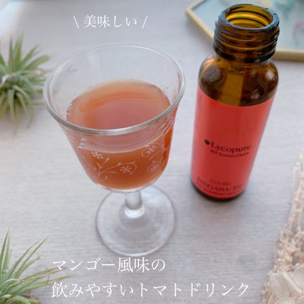 BH トマトドリンク/リコピュア/美容ドリンクを使ったクチコミ(4枚目)