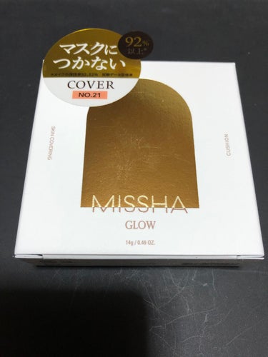 グロウ クッション〈カバータイプ〉/MISSHA/クッションファンデーションを使ったクチコミ（1枚目）