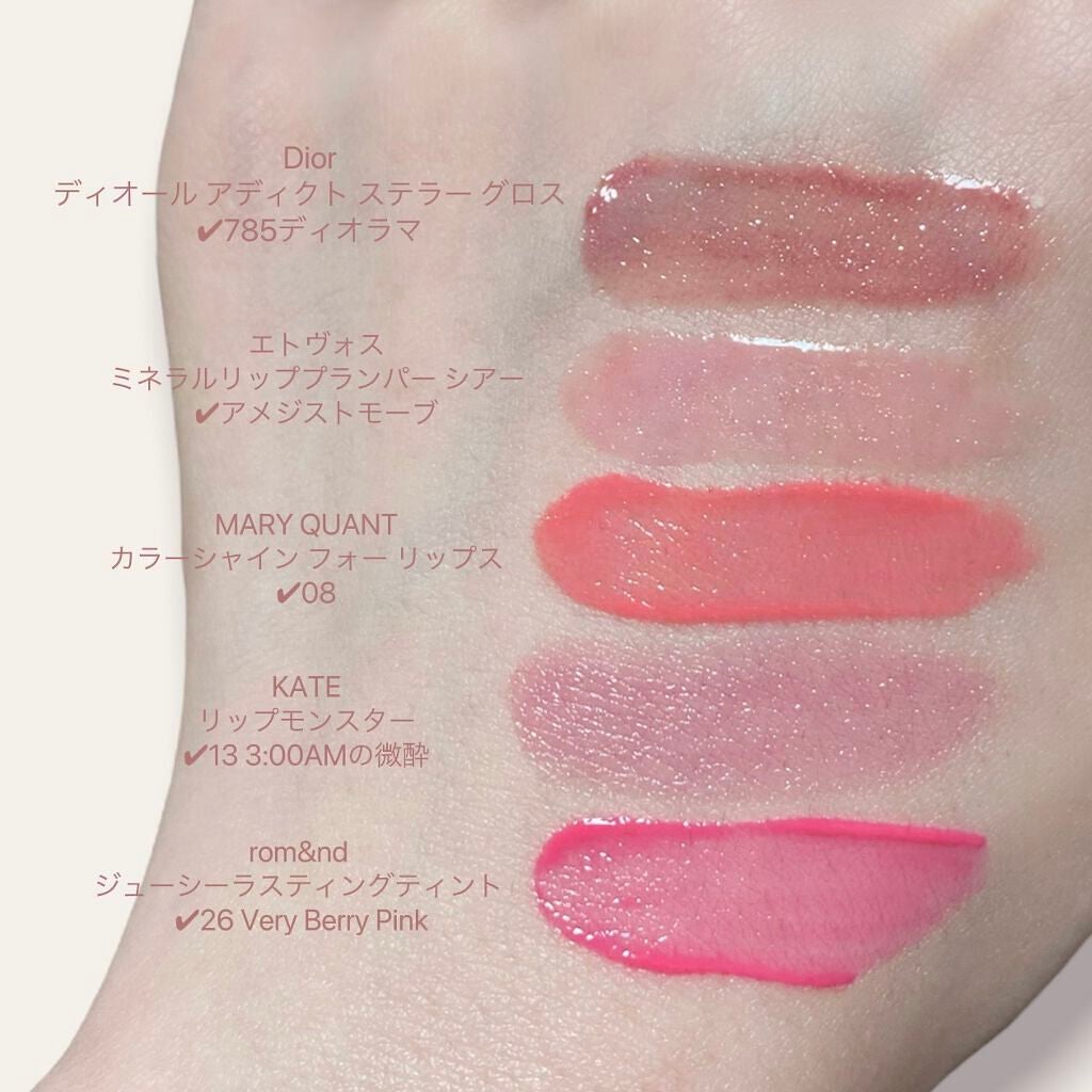 ジューシーラスティングティント/rom&nd/リップティントを使ったクチコミ(1枚目)