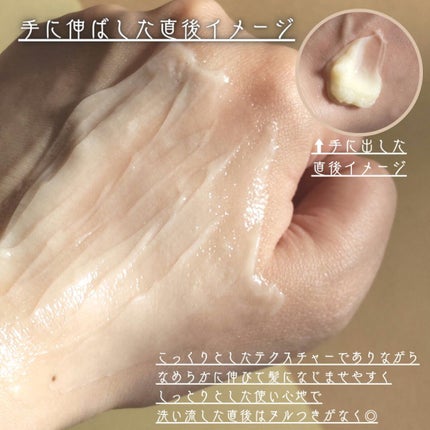 ディープダメージリペアー ヘアマスク/パンテーン/ヘアマスク・ヘアパックを使ったクチコミ(3枚目)