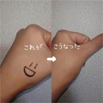 クレンジングウォーターEX(BITTI)/IM UNNY/クレンジングウォーターを使ったクチコミ(2枚目)