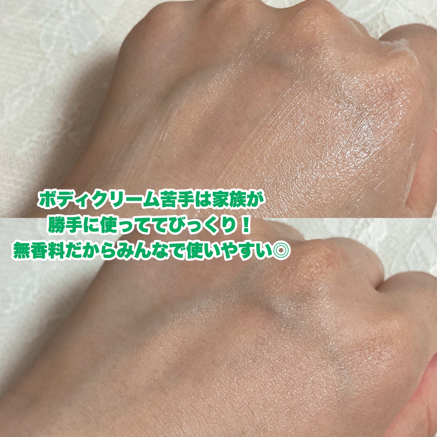 モイスチャライジング クリーム/セタフィル/ボディクリームを使ったクチコミ(4枚目)